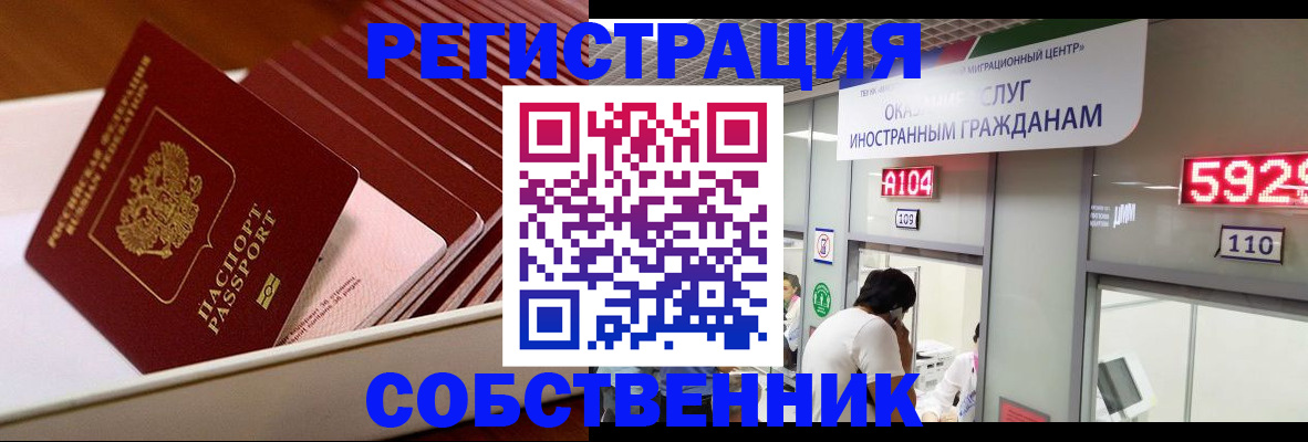 временная регистрация госуслуги в Зее